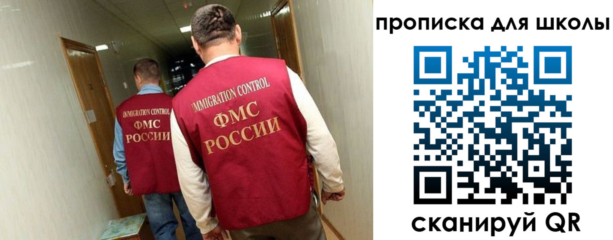 пропишу в квартире в Купино